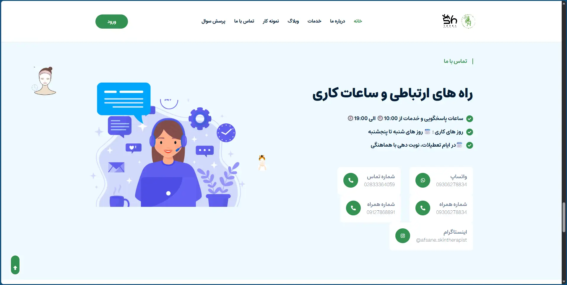 سایت پزشکی